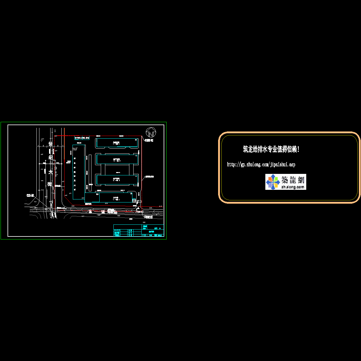 给水平面图(改).dwg