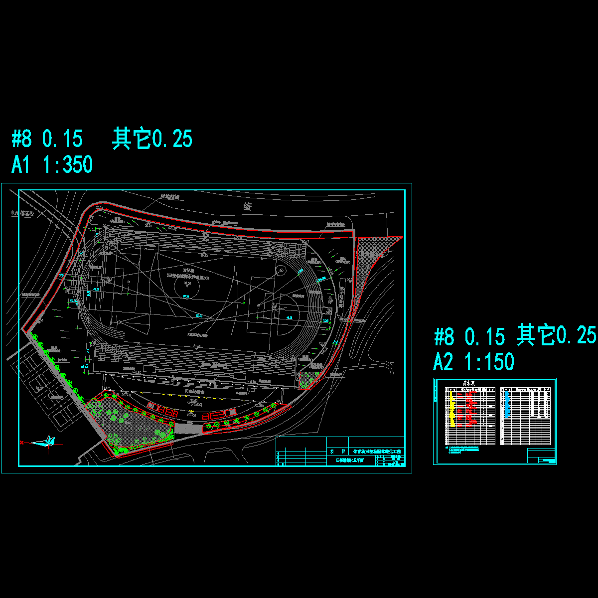 田径场绿化20070621.dwg
