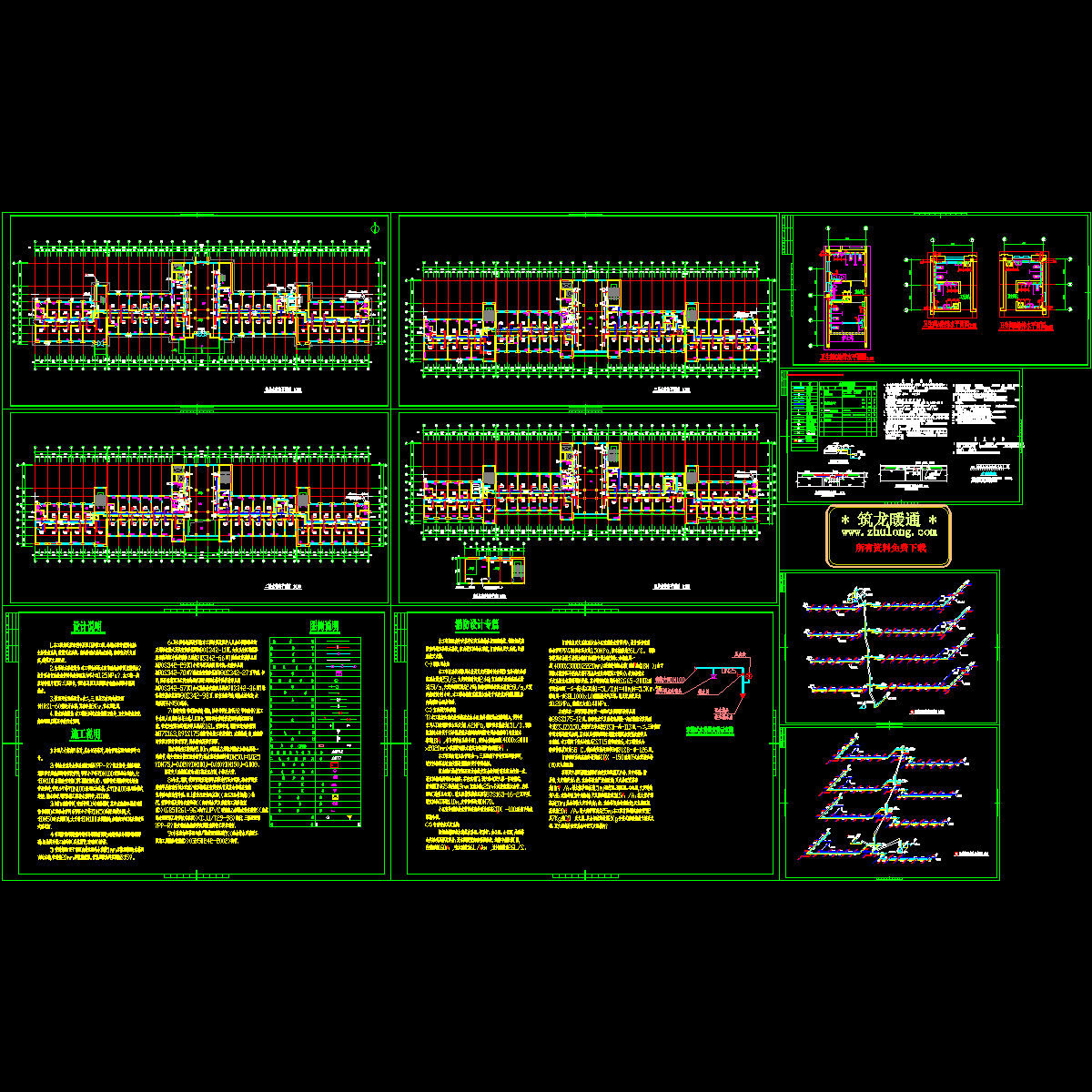 门诊空调及给排水消防图纸.dwg - 1