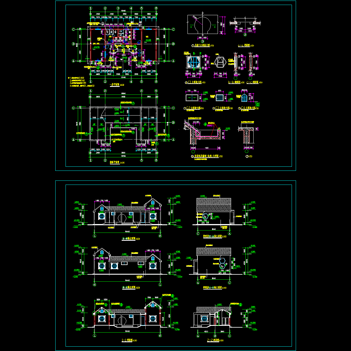 管理房及厕所建筑施工CAD图纸（节点大样）.dwg - 1