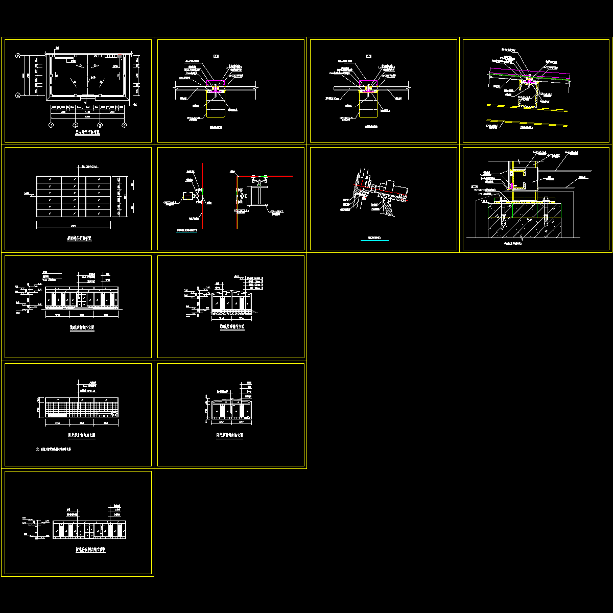 晾晒房（阳光房）CAD施工图纸.dwg - 1