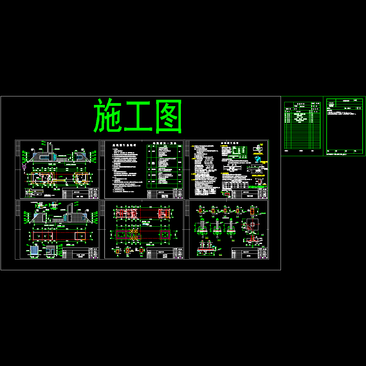 公司大门CAD施工图纸.dwg - 1