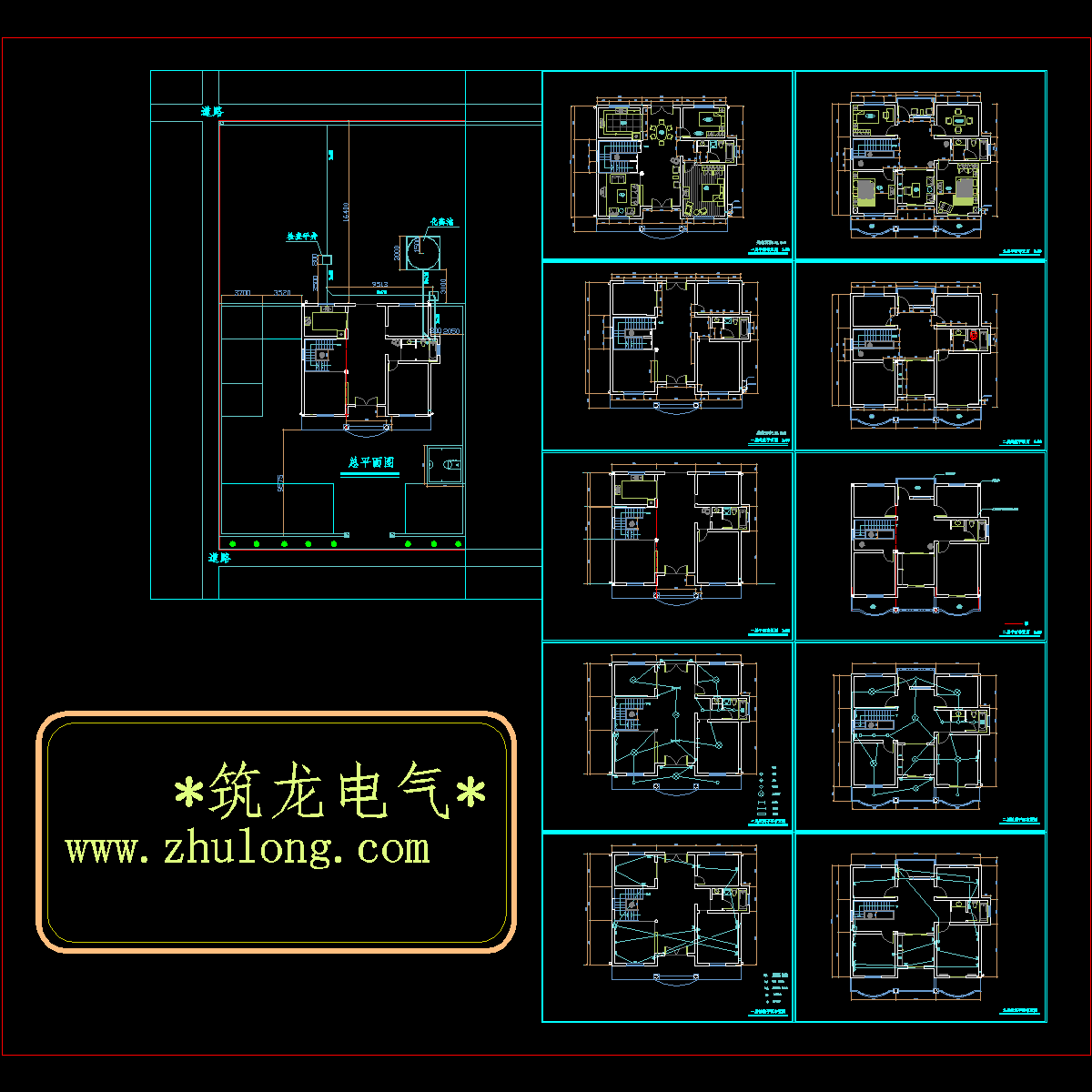 农村小别墅电气设计图纸.dwg - 1