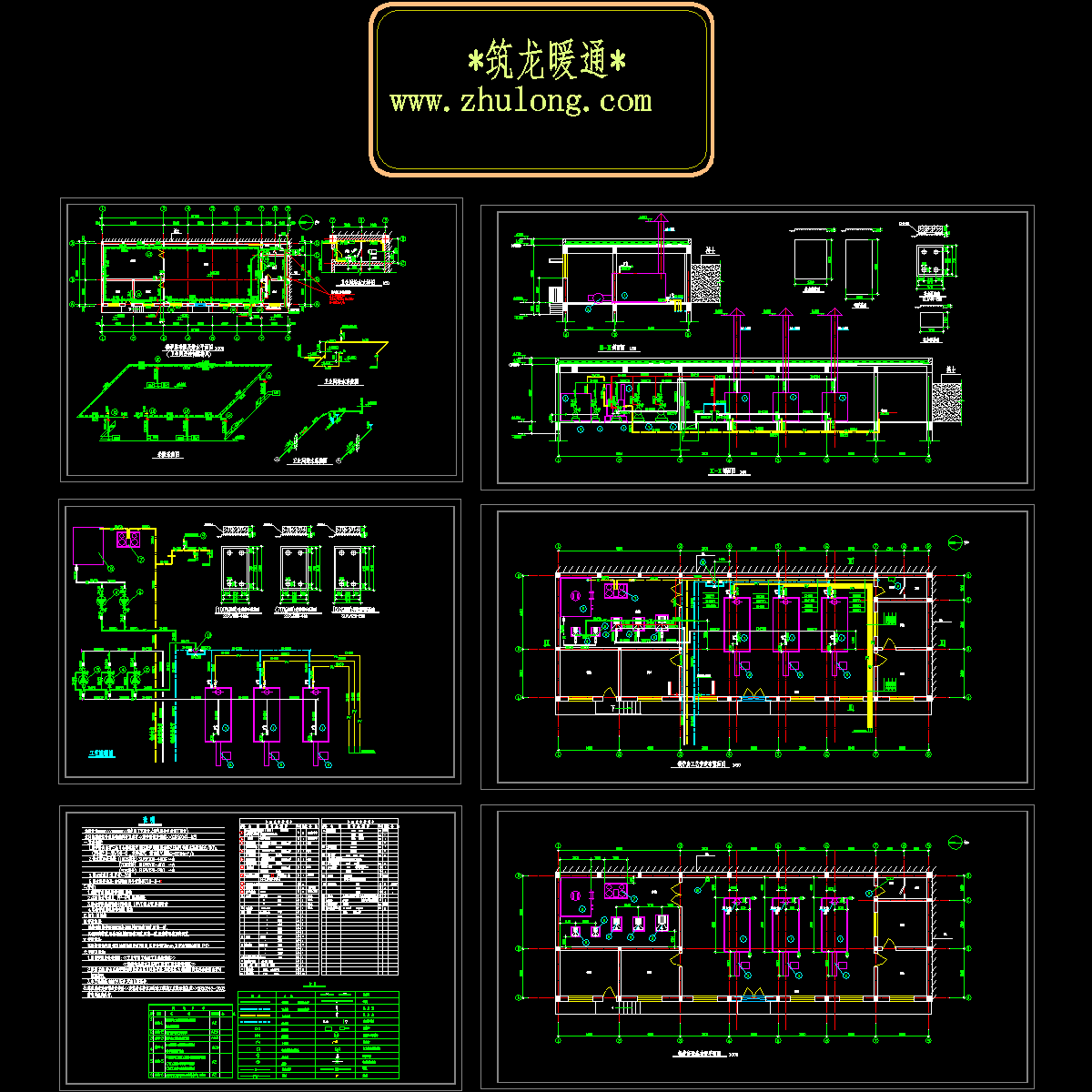 锅炉房暖通空调CAD施工图纸.dwg - 1