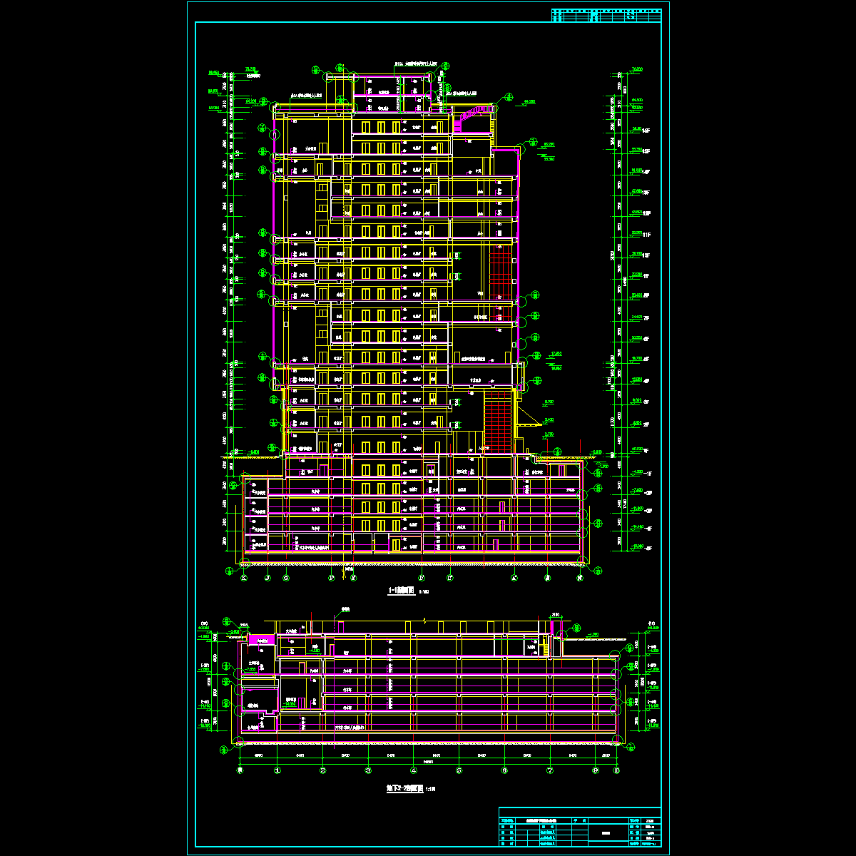 剖面图纸.dwg - 1