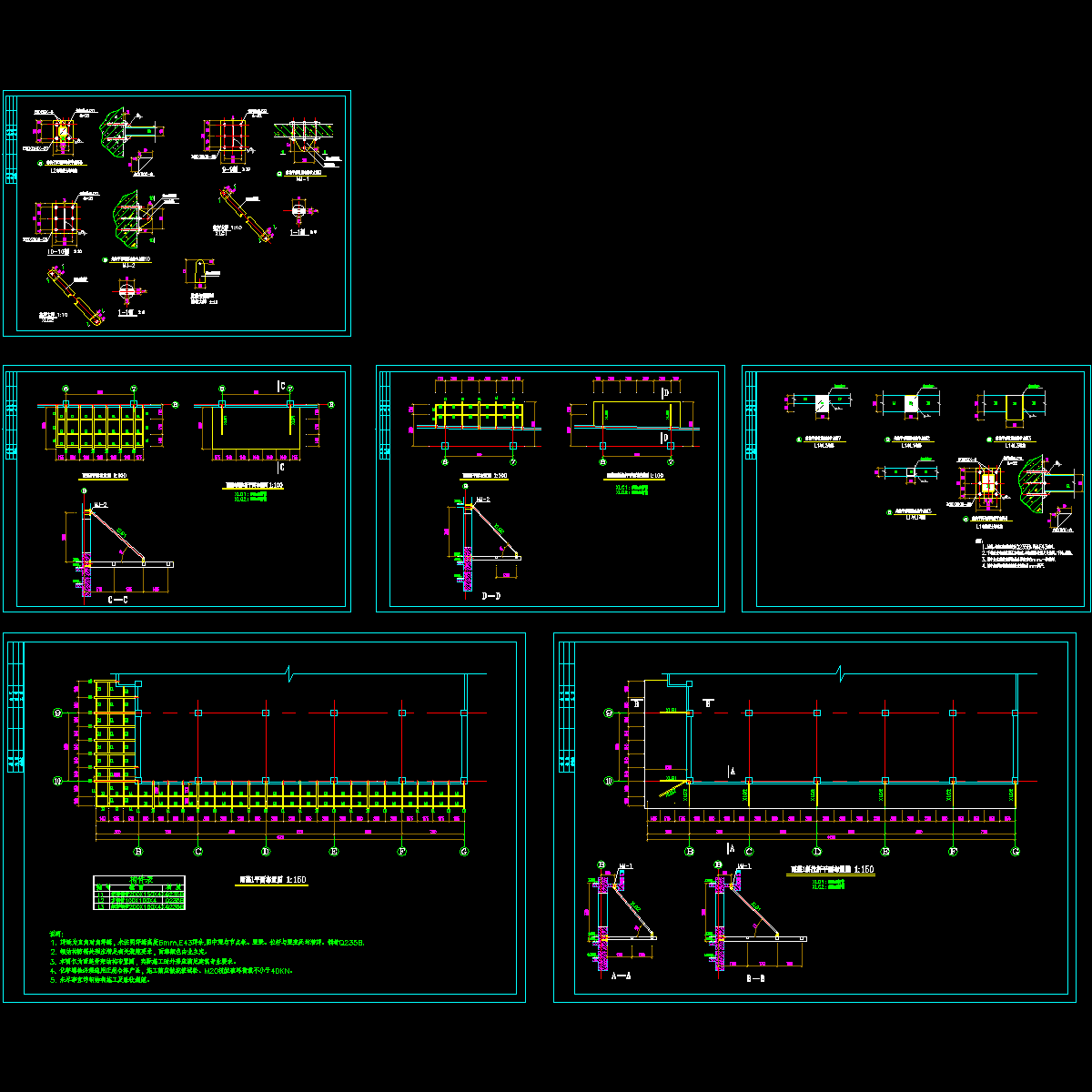 玻璃雨篷结构CAD施工图纸.dwg - 1