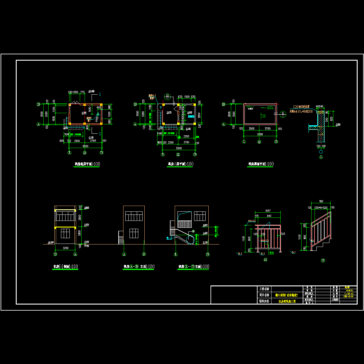 施04机房建筑施工图.dwg