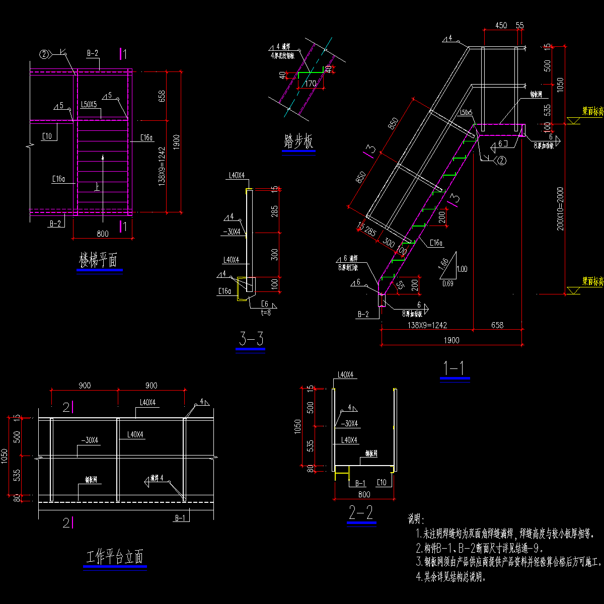 005_steel_stair.dwg