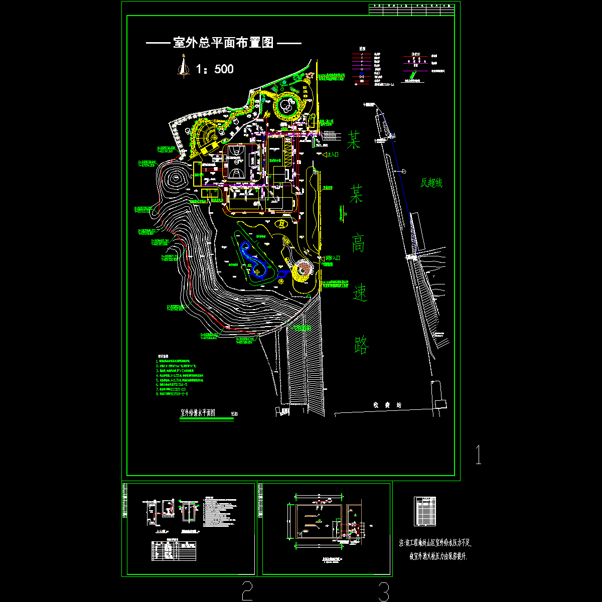 小区室外给排水CAD施工图纸设计.dwg - 1