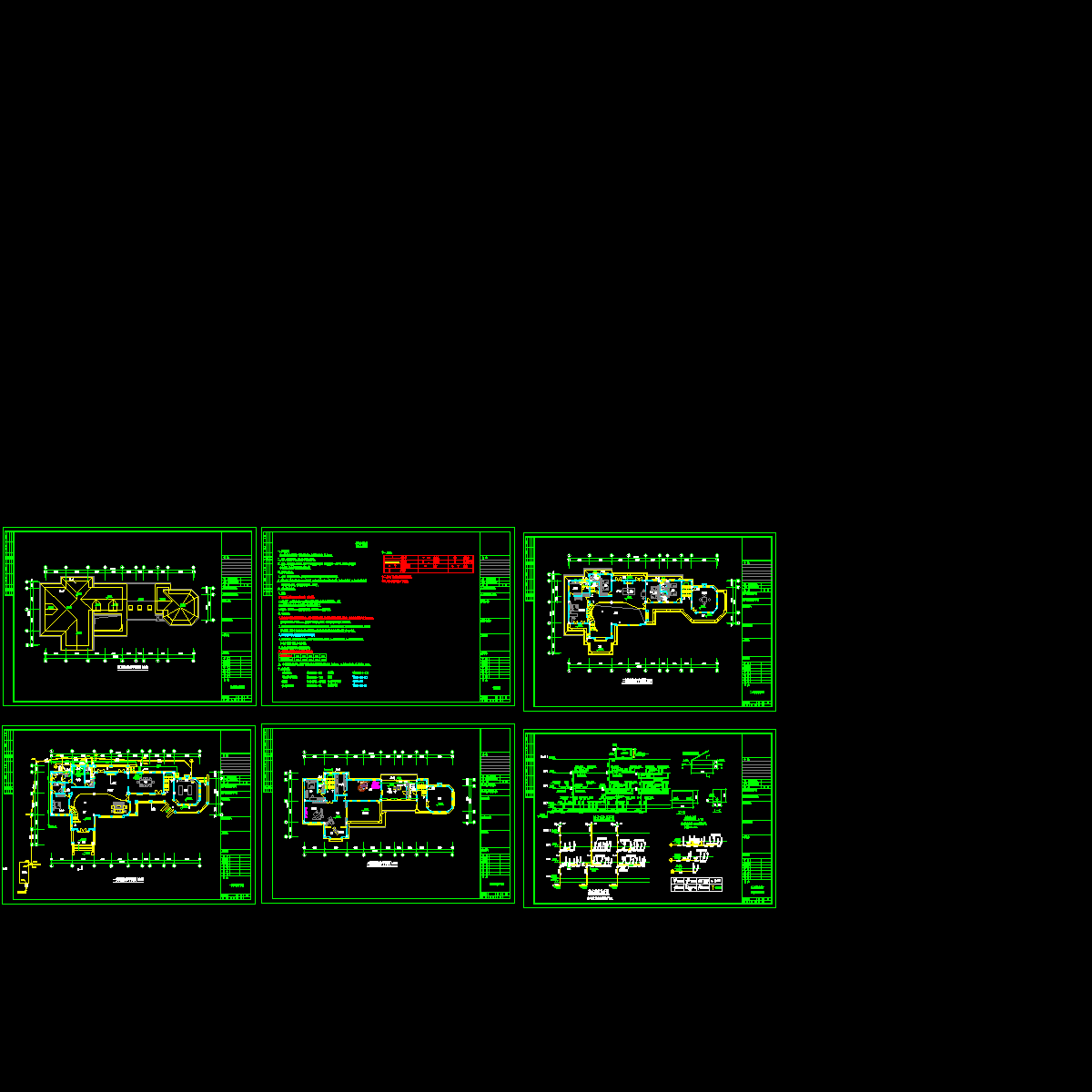 3层别墅给排水CAD施工图纸（设计说明）.dwg - 1