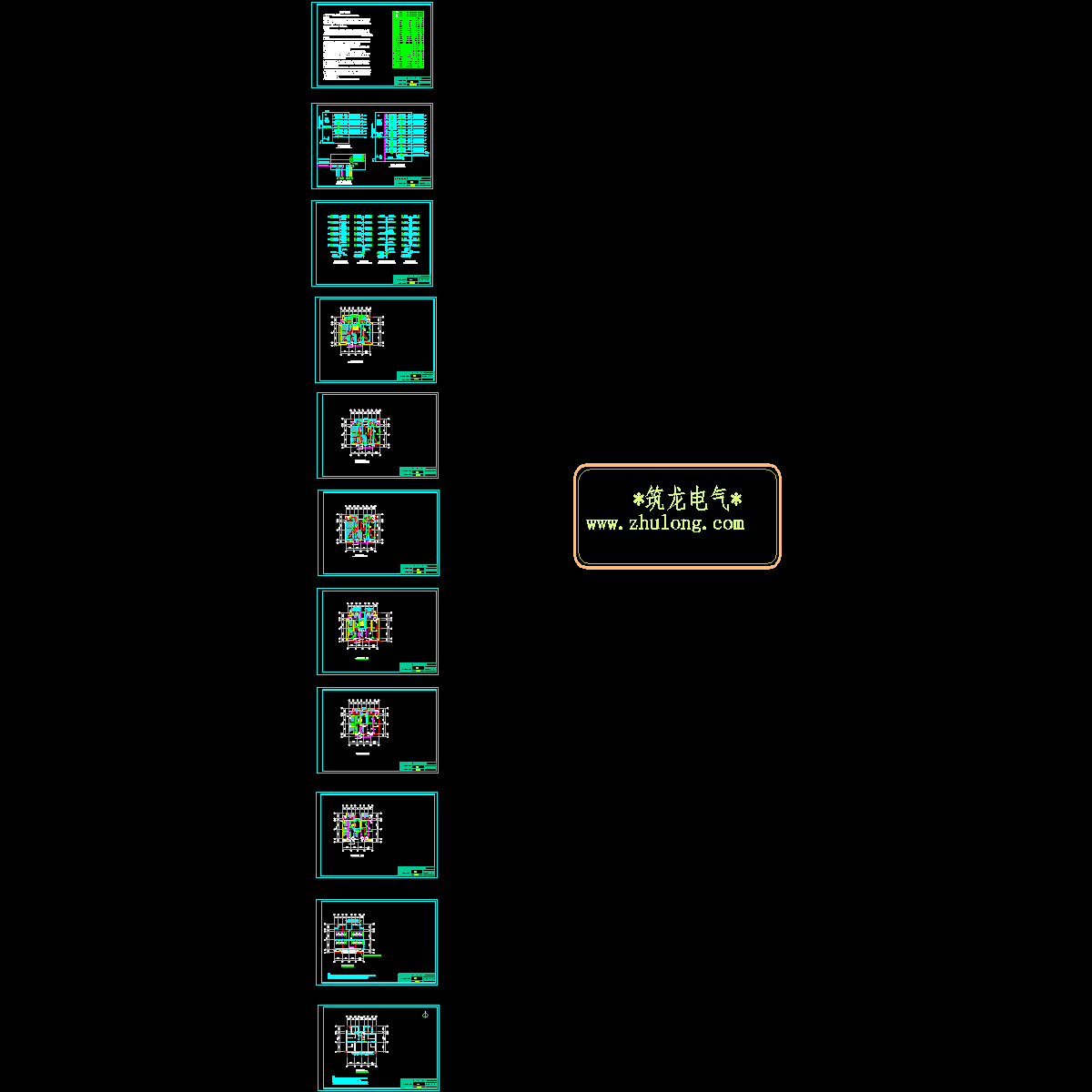 6层住宅楼电气设计CAD施工图纸.dwg - 1