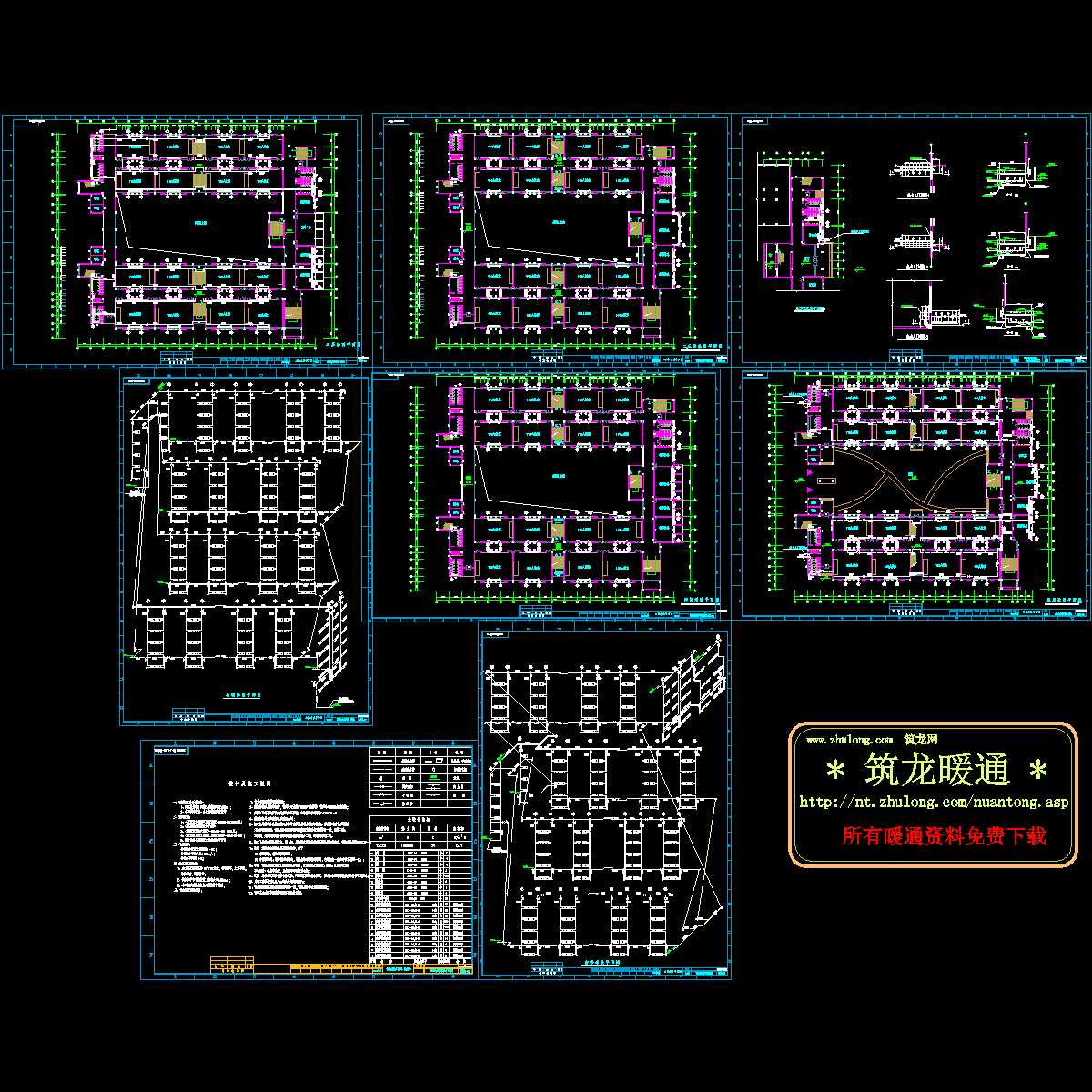 公共教学楼采暖设计图纸.dwg - 1