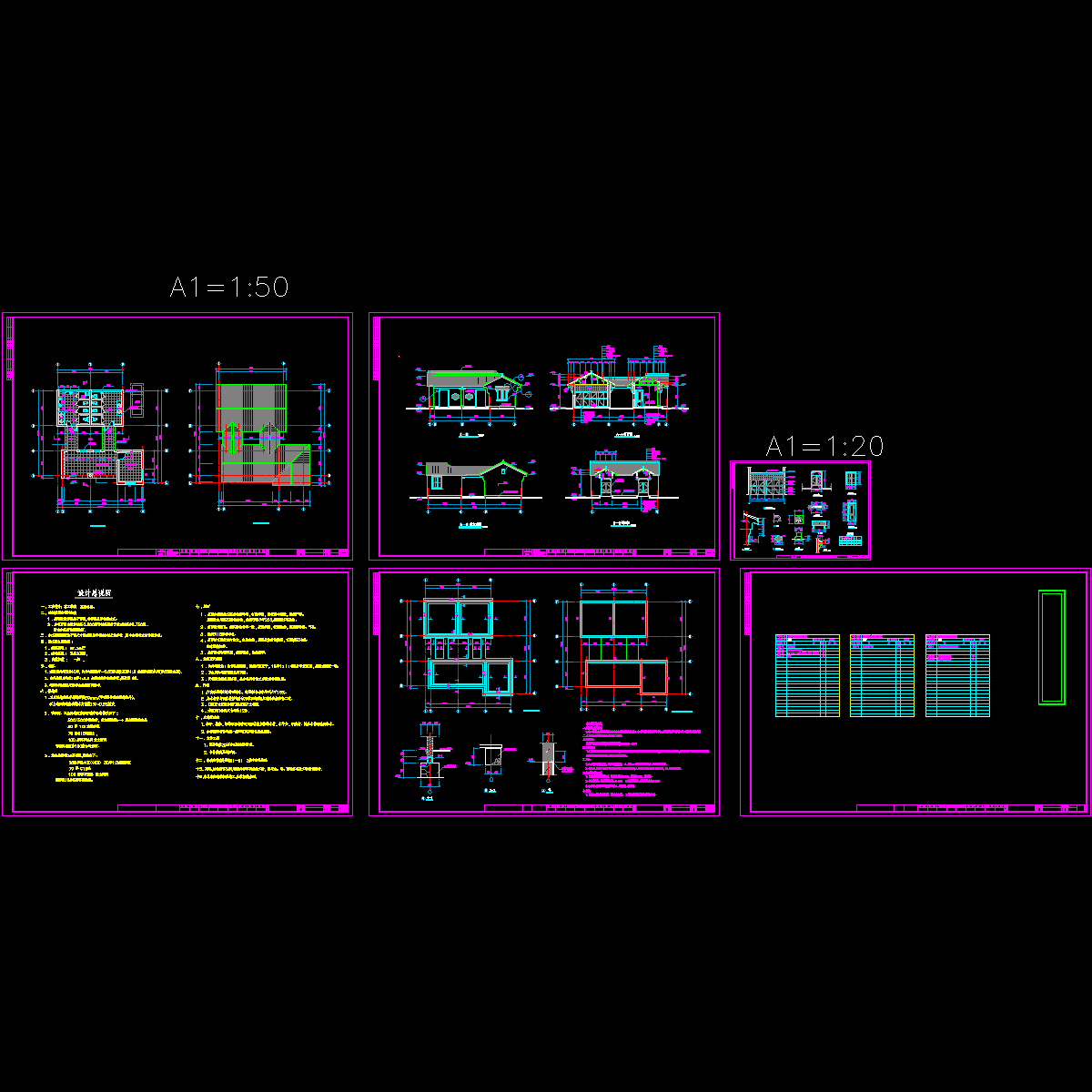 仿古厕所整套CAD施工图纸.dwg - 1