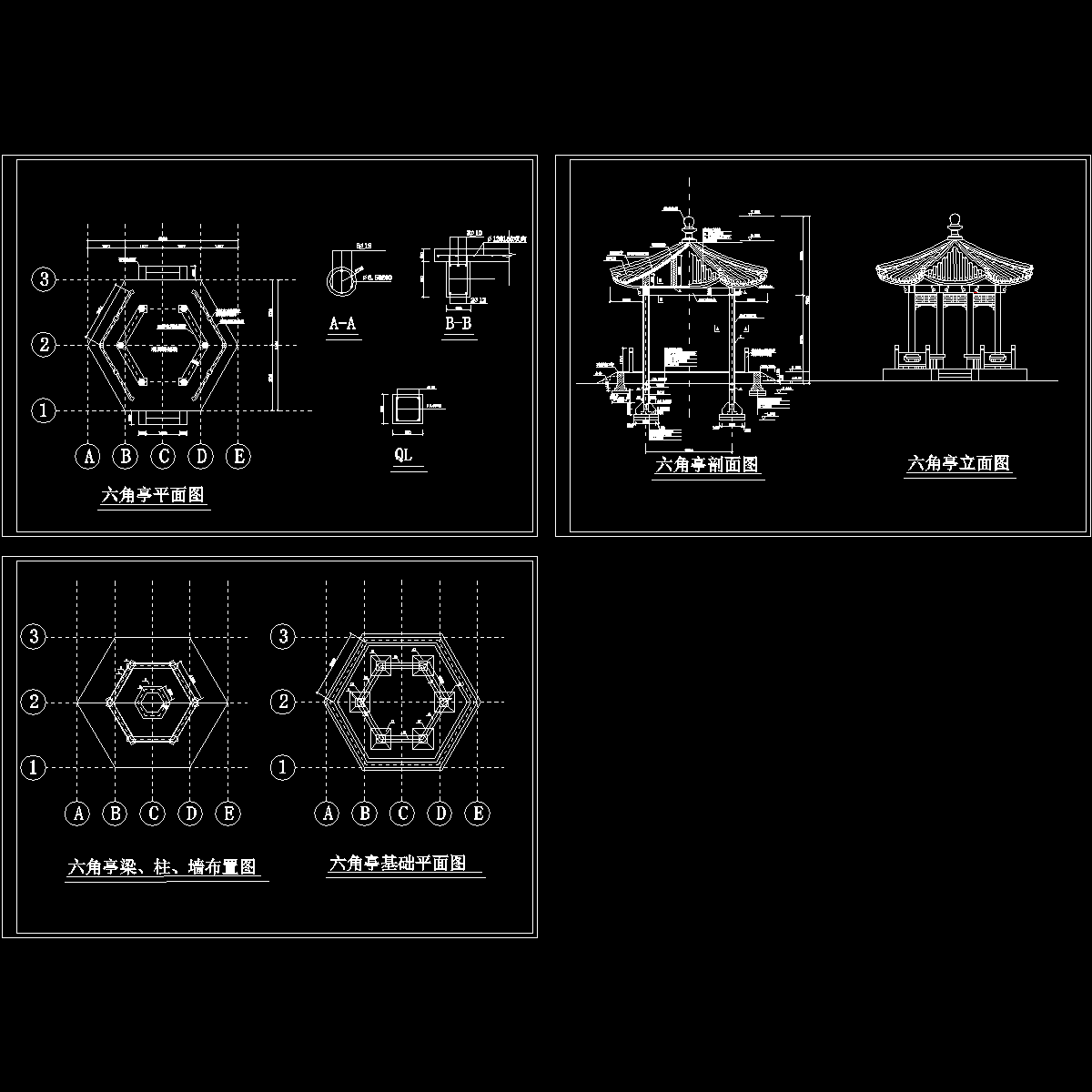 混凝土六角亭建筑施工CAD图纸.dwg - 1