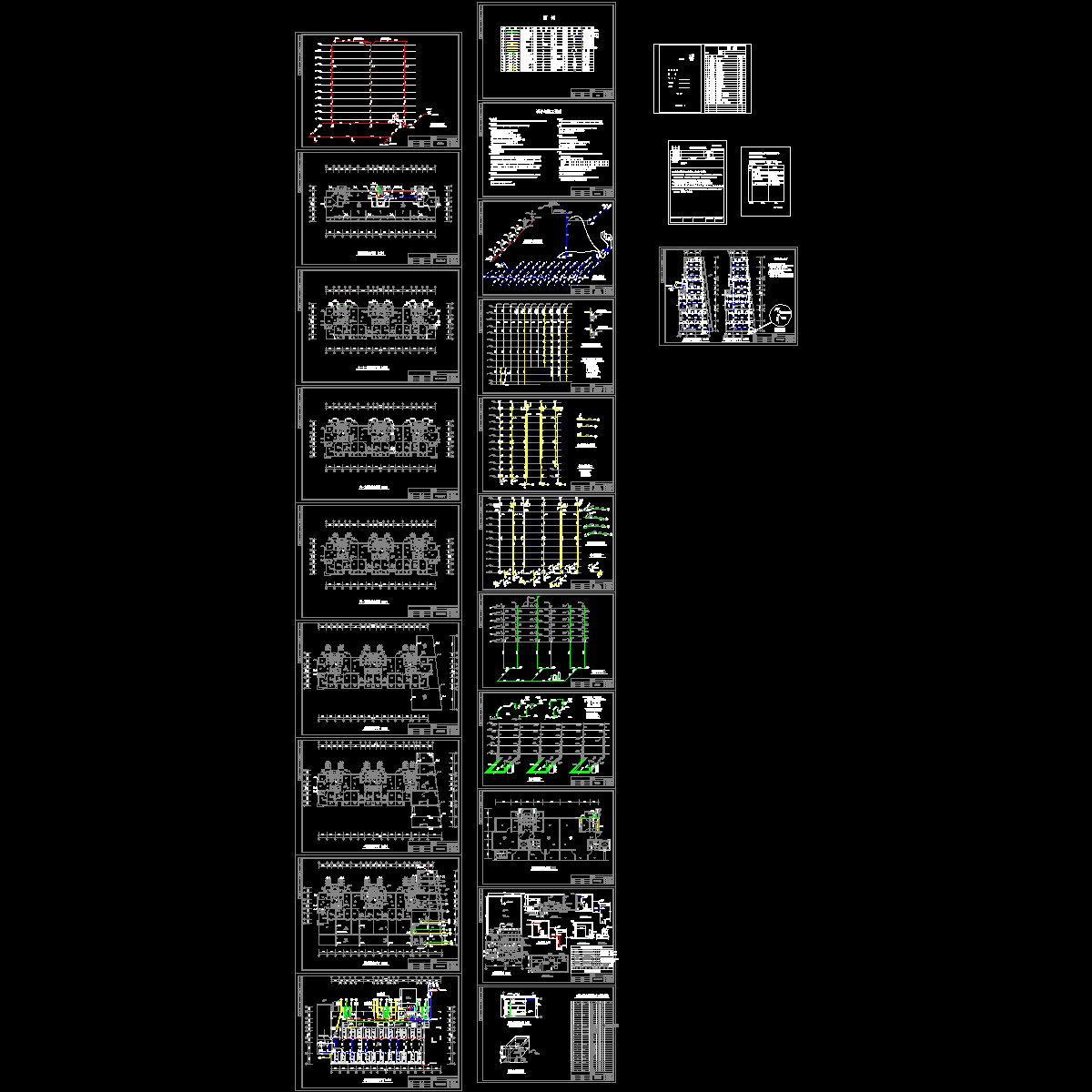 上11层及泵房设计图纸（设计说明）.dwg - 1