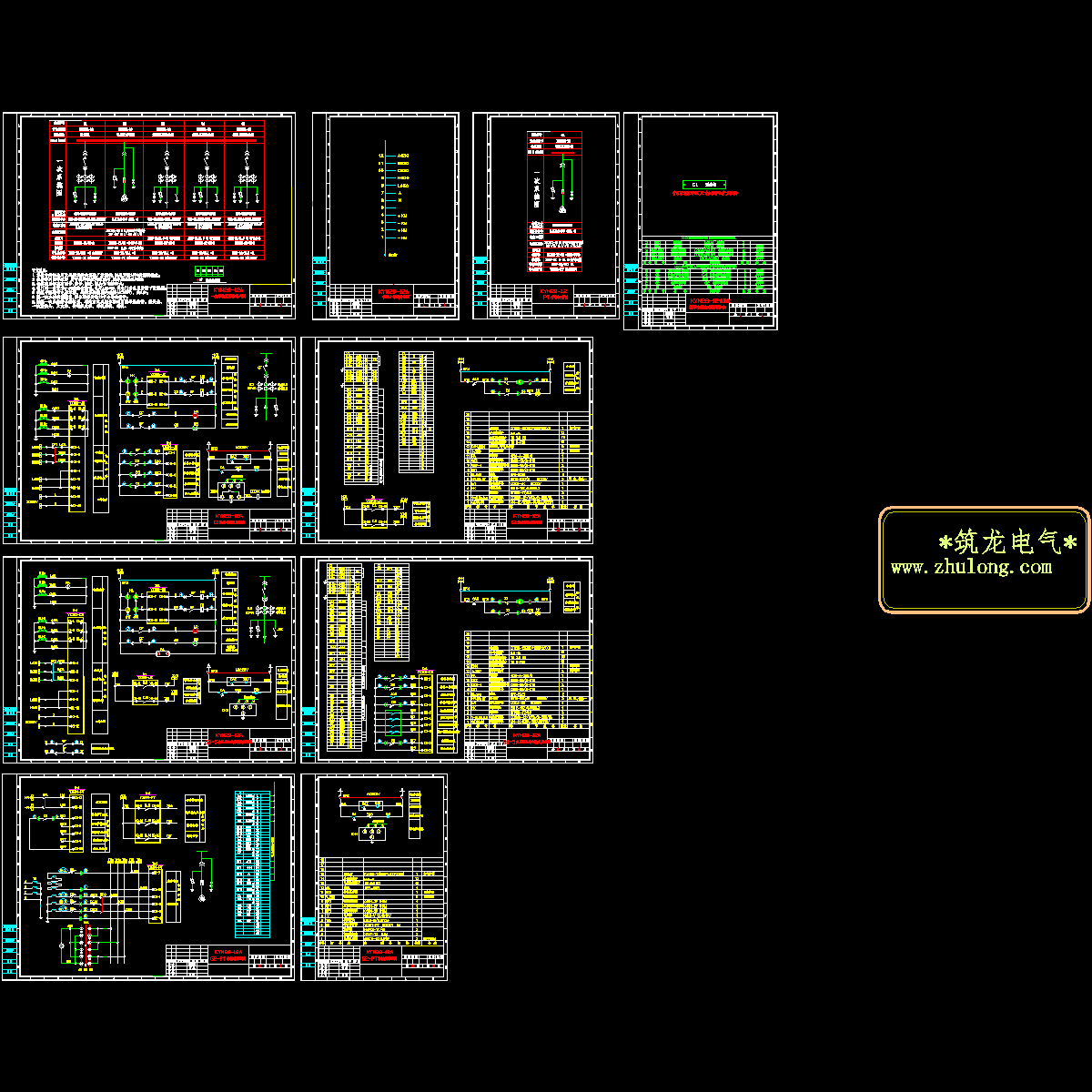 KYN28开关柜电气设计图纸.dwg - 1