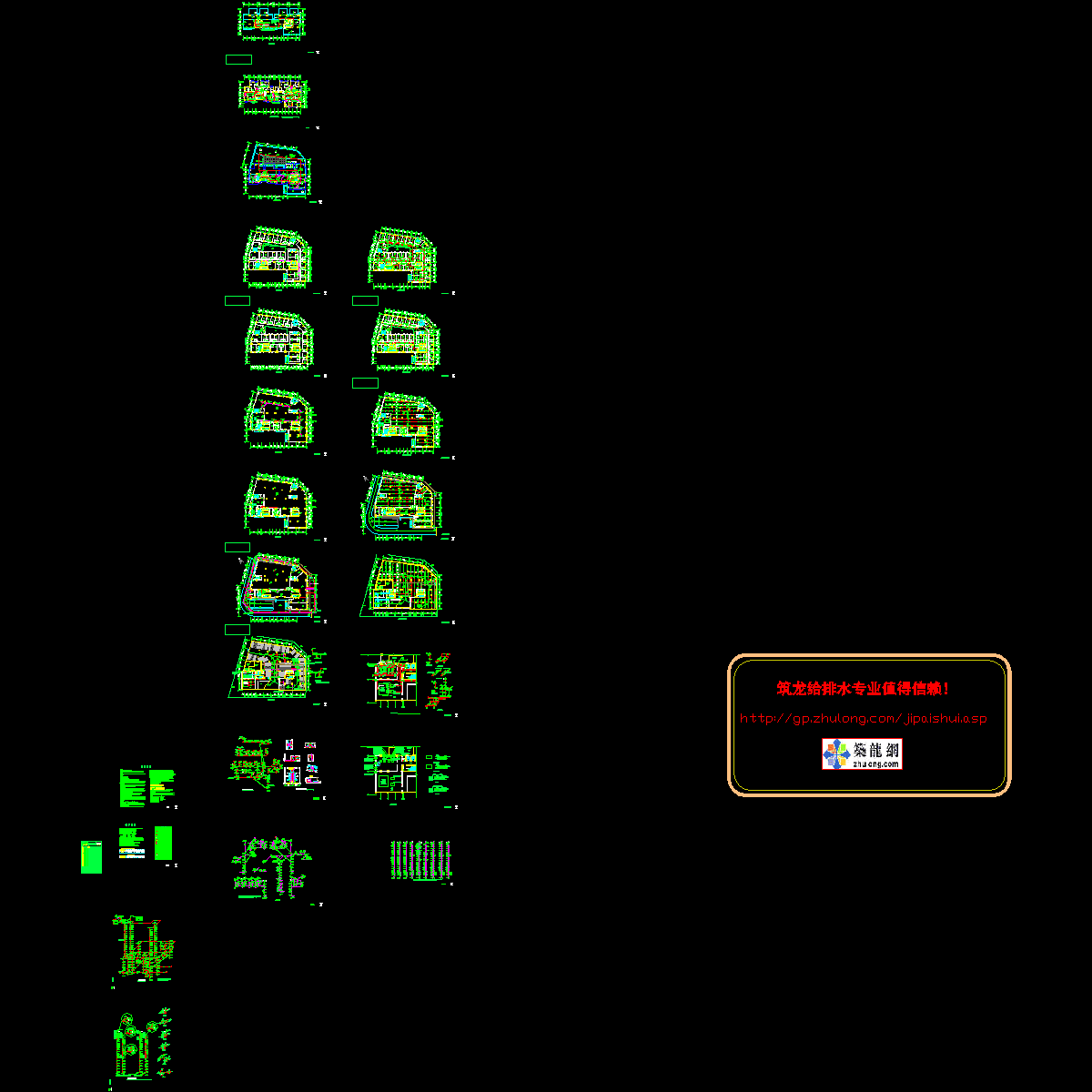 住宅小区给排水图纸.dwg - 1