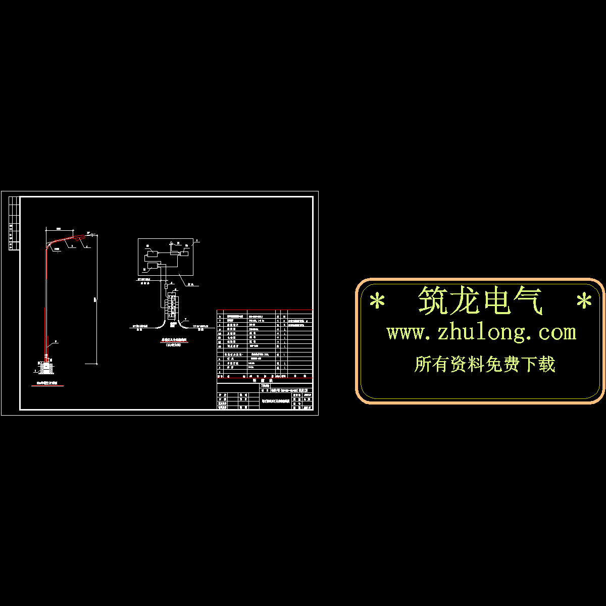 ds-wlgd-05灯具内部接线图.dwg