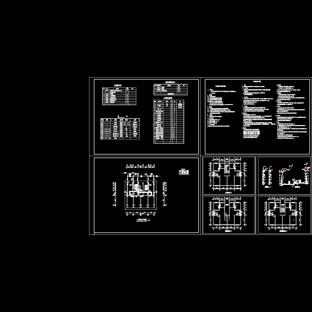 1134平米5层别墅公寓给排水CAD施工图纸（设计说明）.dwg - 1