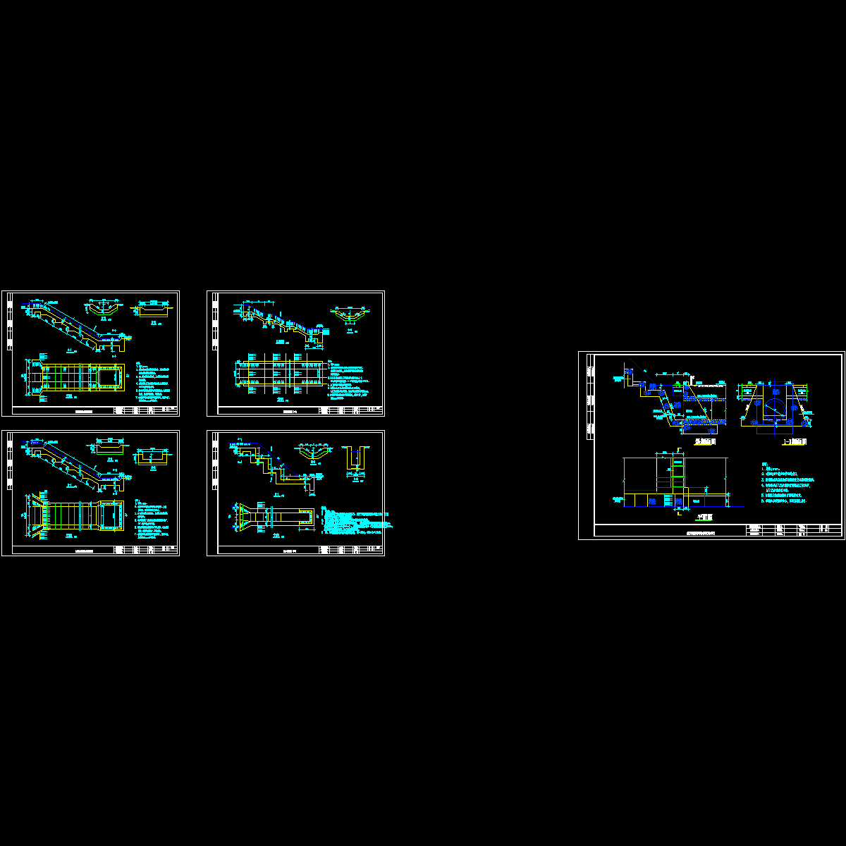 跌水构造设计图纸.dwg - 1