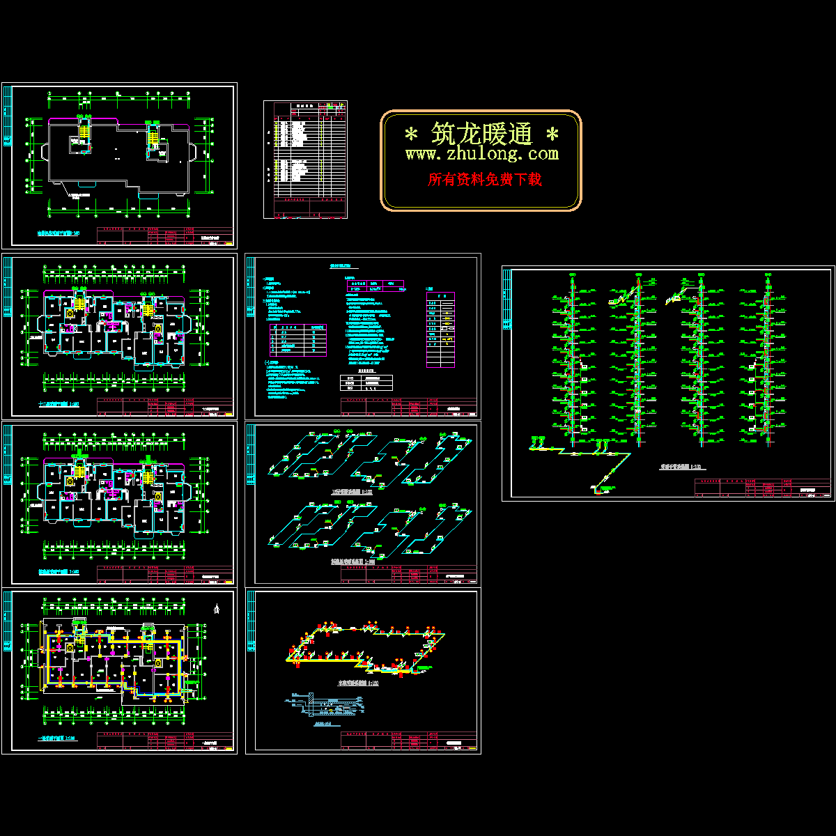 小高层住宅楼分户采暖设计CAD图纸.dwg - 1