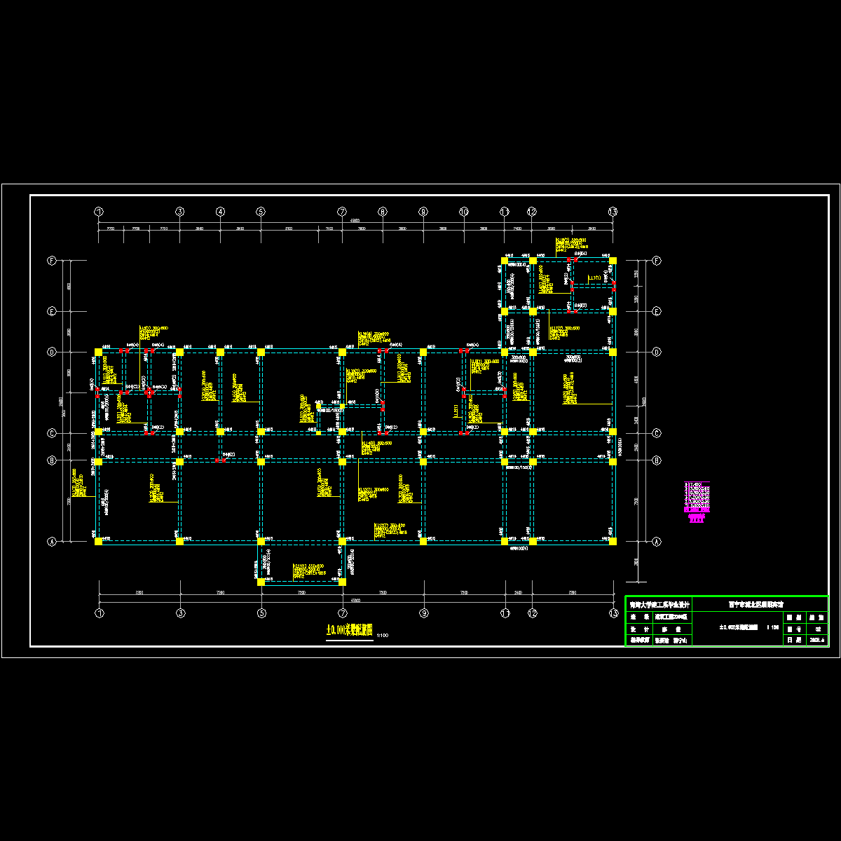 -0.1m层梁配筋图.dwg