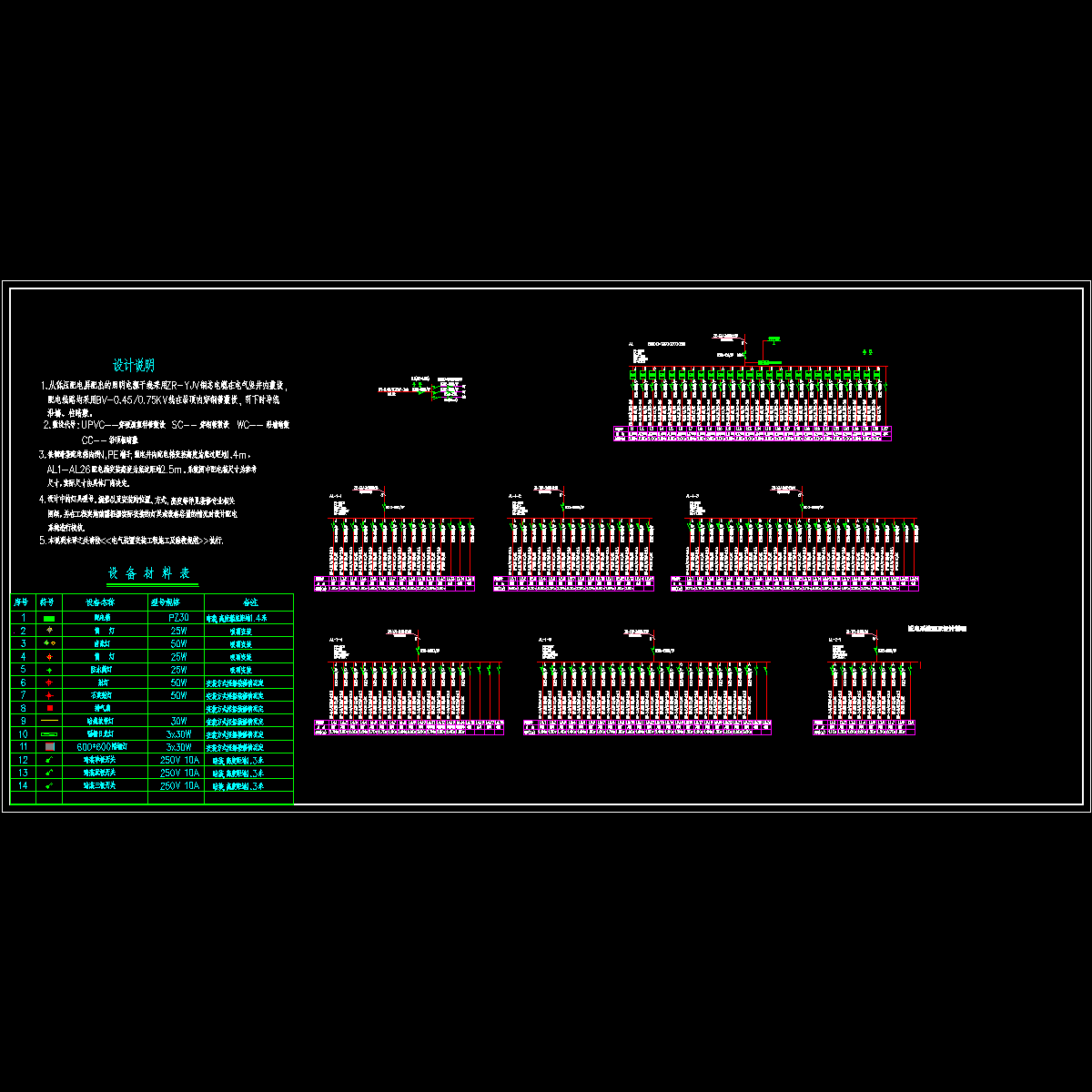 系统图.dwg