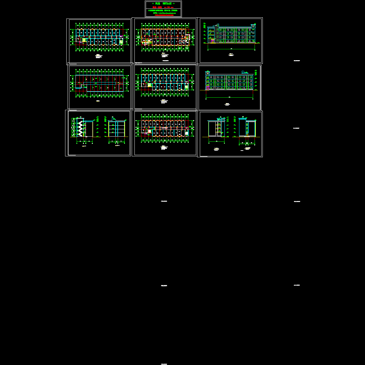 小学宿舍建筑设计图纸.dwg - 1