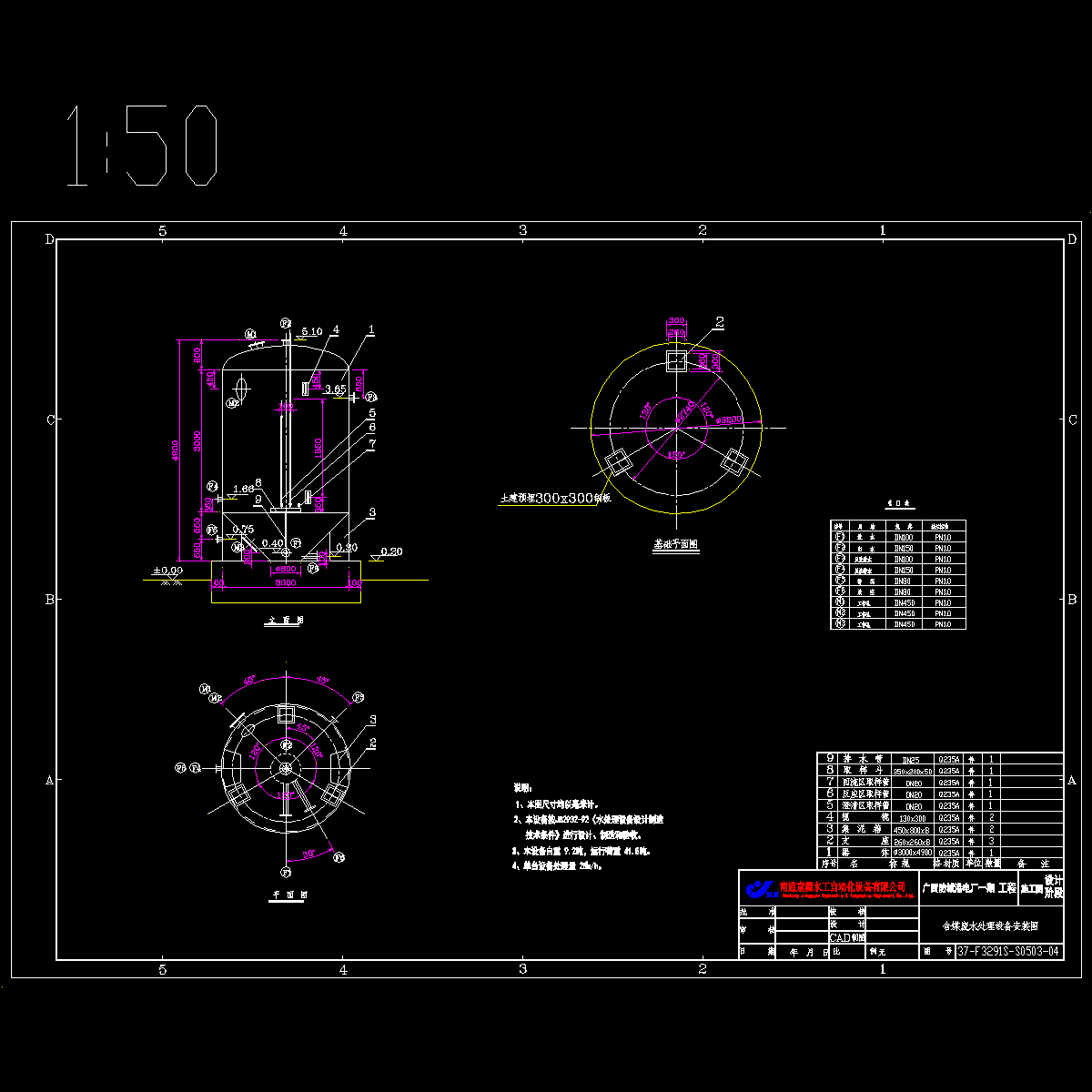 s0503-04.dwg