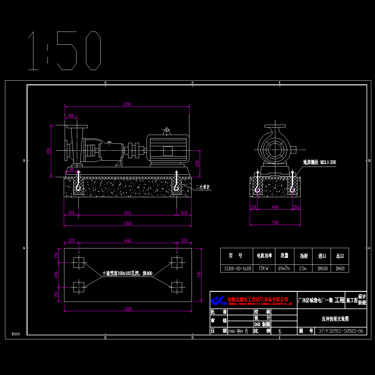 s0503-06.dwg