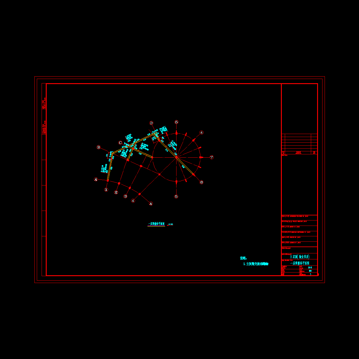 一层梁整体平面图.dwg