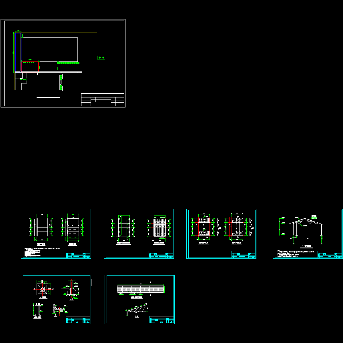 单层钢结构雨篷大样图（7页大样图）.dwg - 1