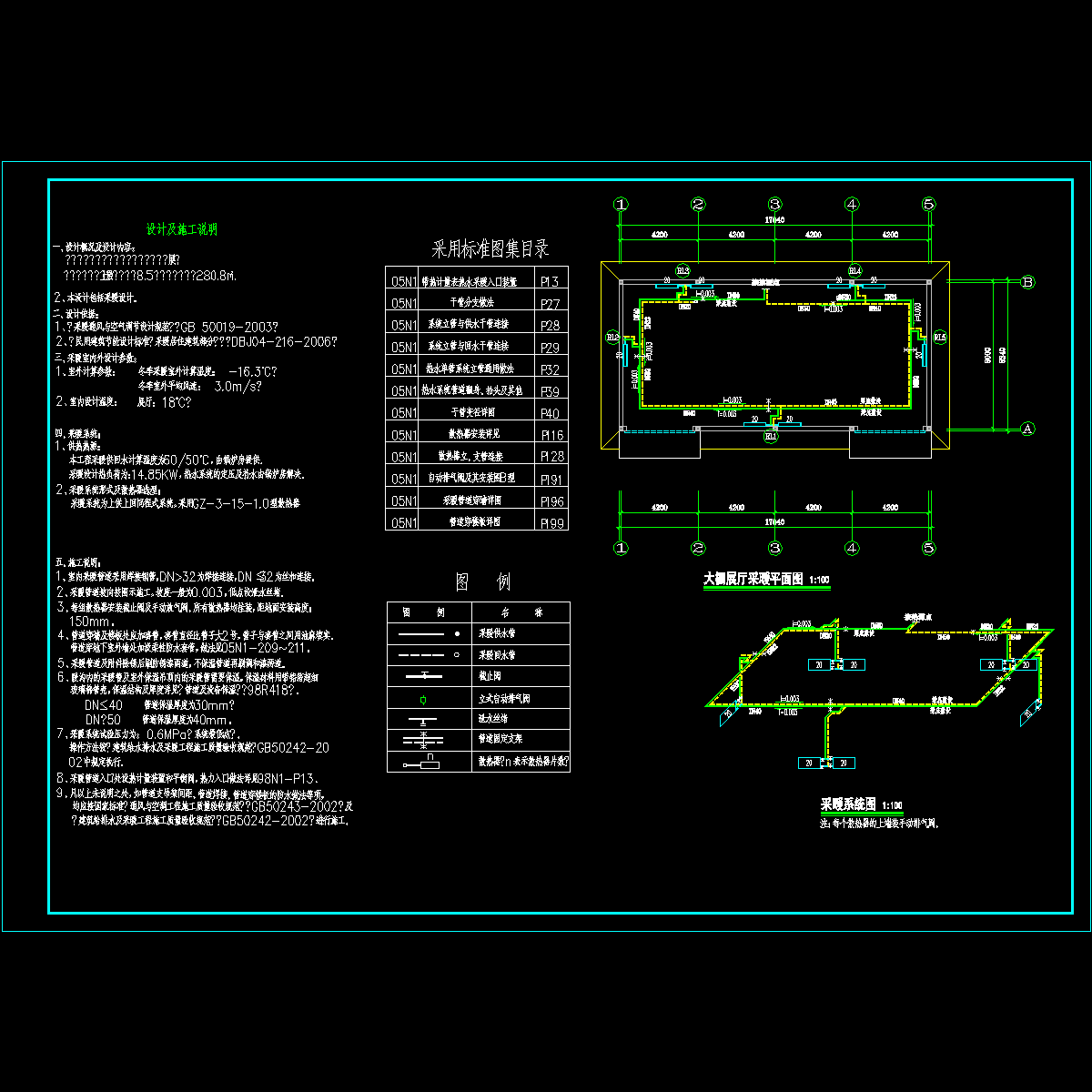 生态园大棚展厅采暖设计图纸.dwg - 1