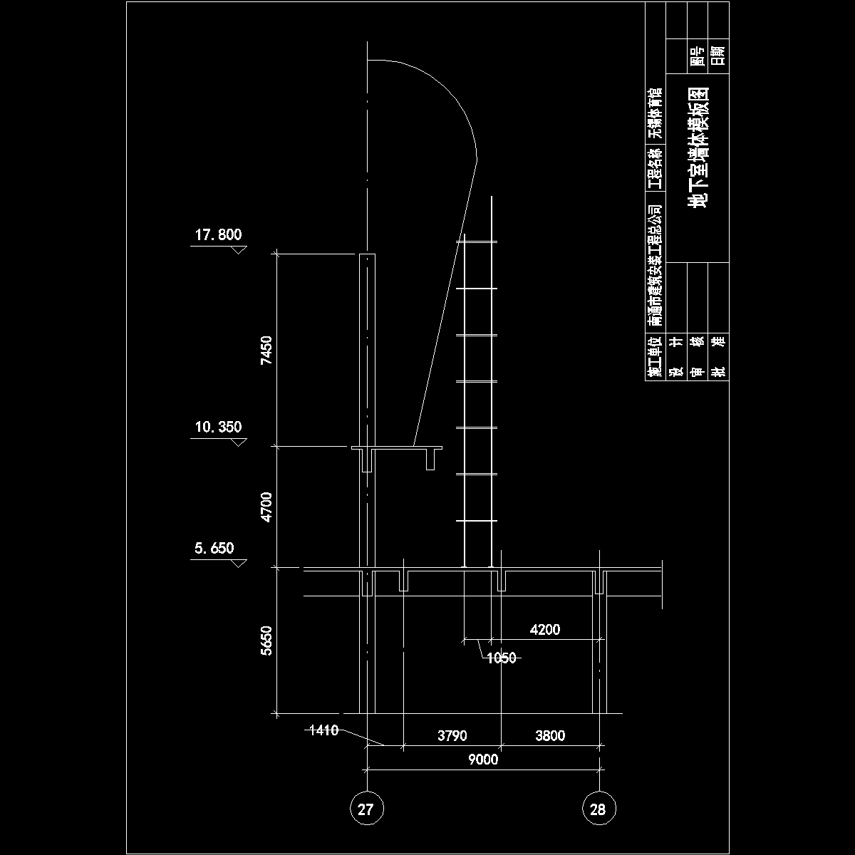 施26-b区东侧外脚手架剖面图.dwg