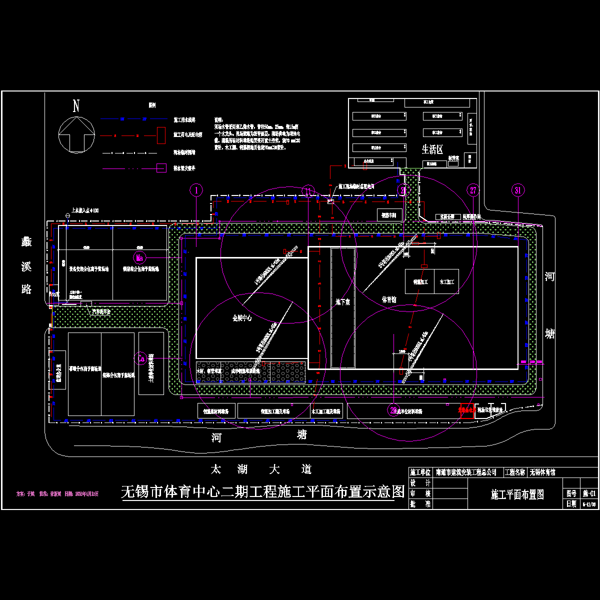 施01-施工总平面布置示意图0513.dwg