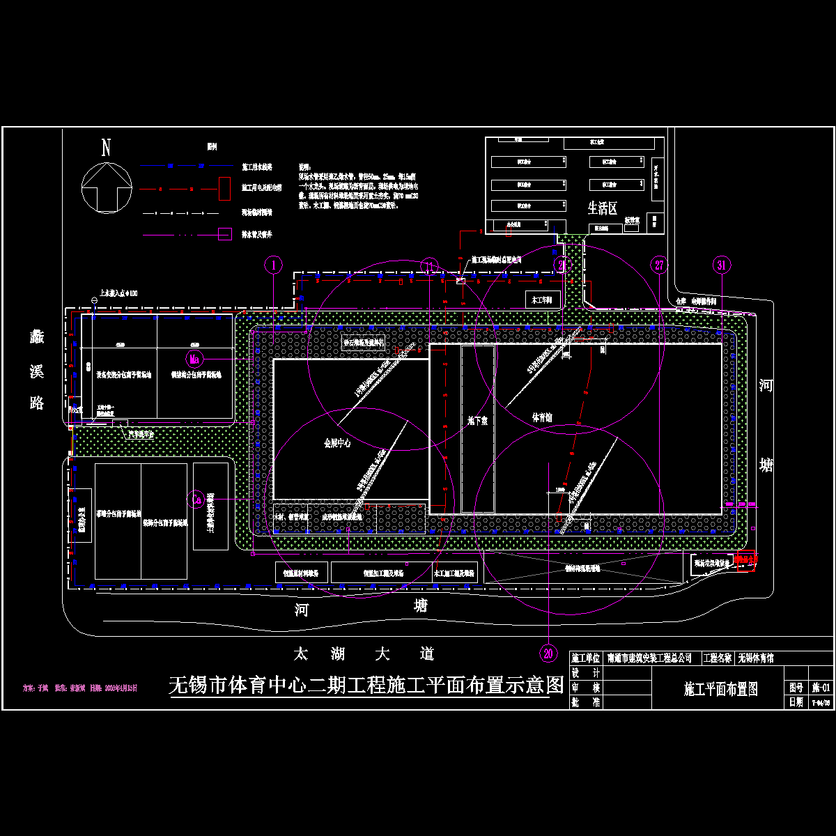 施01-施工总平面布置示意图0704.dwg