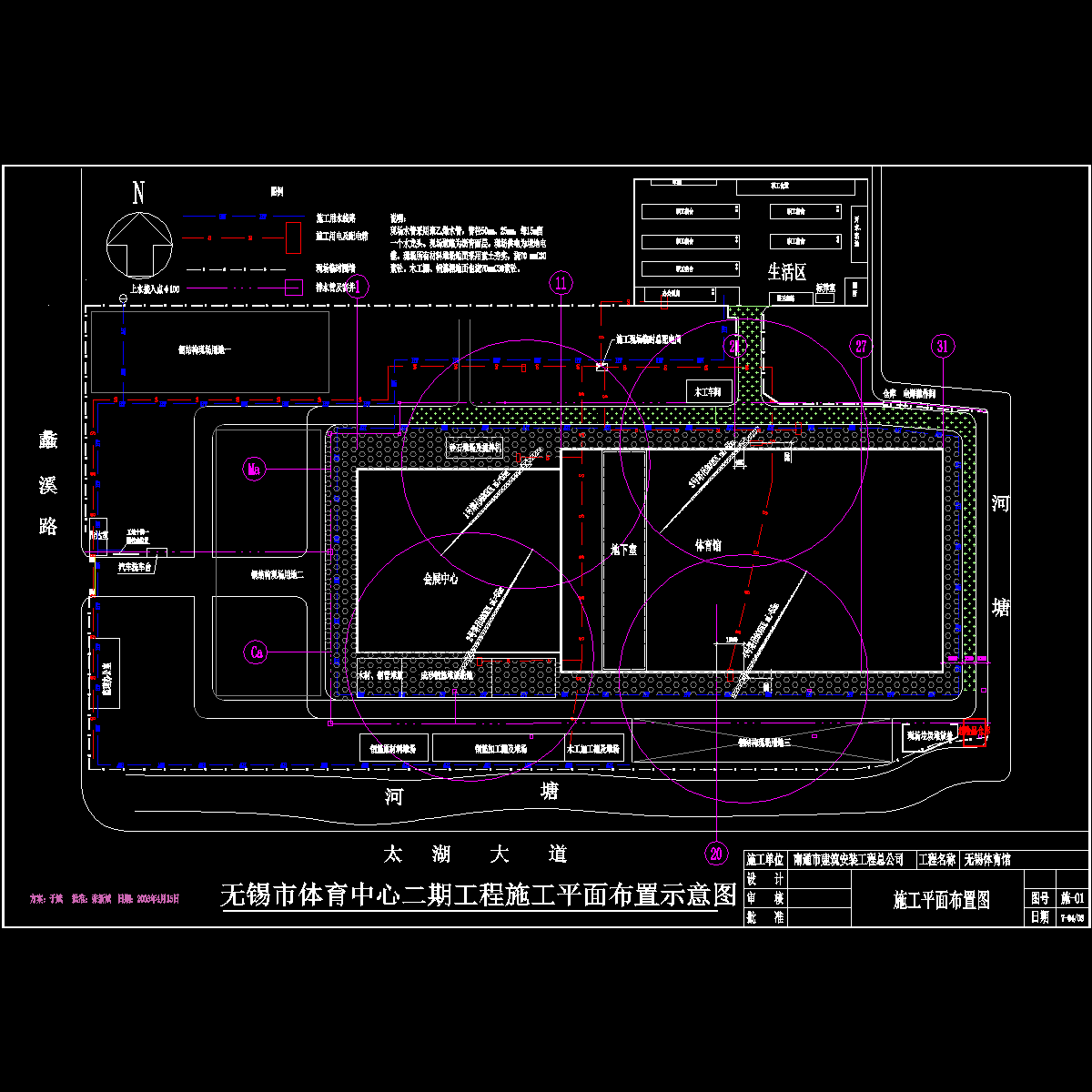 施01-施工总平面布置示意图0720-bak.dwg