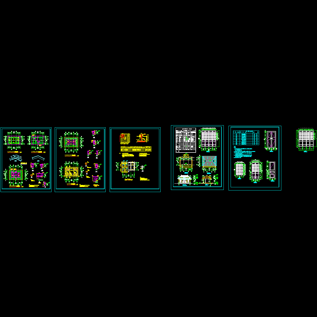 寺庙结构图纸_基础详图,立面图,剖面图 - 1