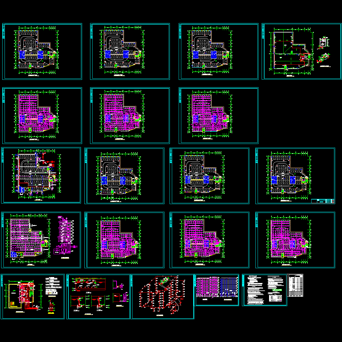 上7层车库给排水大样图（给排水设计说明）. - 1
