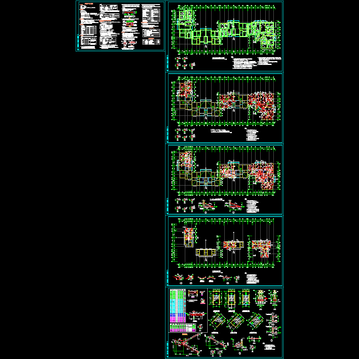 61层砌体住宅楼结构设计CAD图纸.dwg - 1