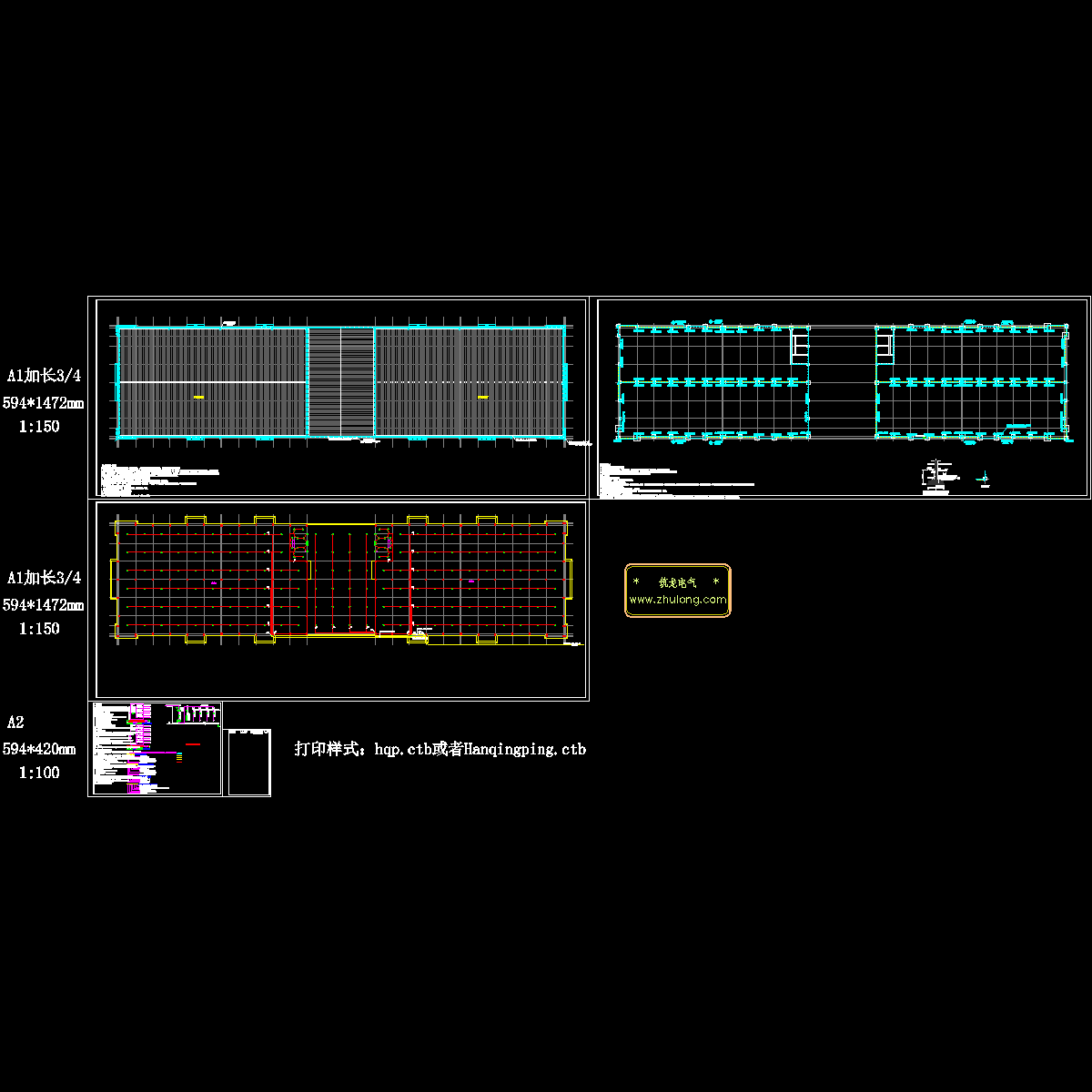 8000平包装制品公司厂房强电图纸.dwg - 1