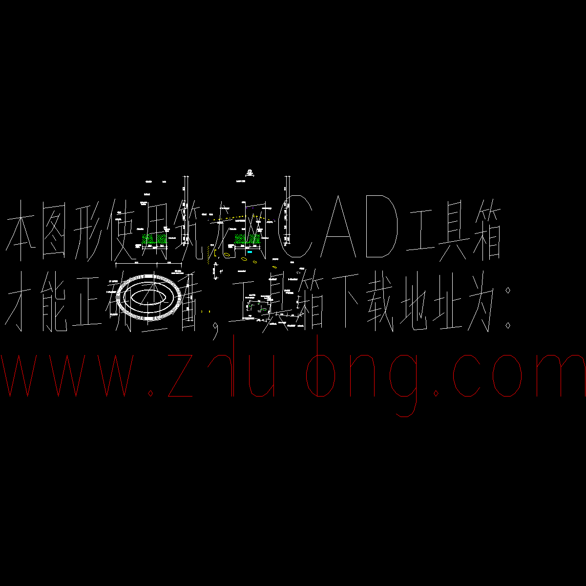 椭圆形钢结构顶棚结构设计CAD施工图纸.dwg - 1