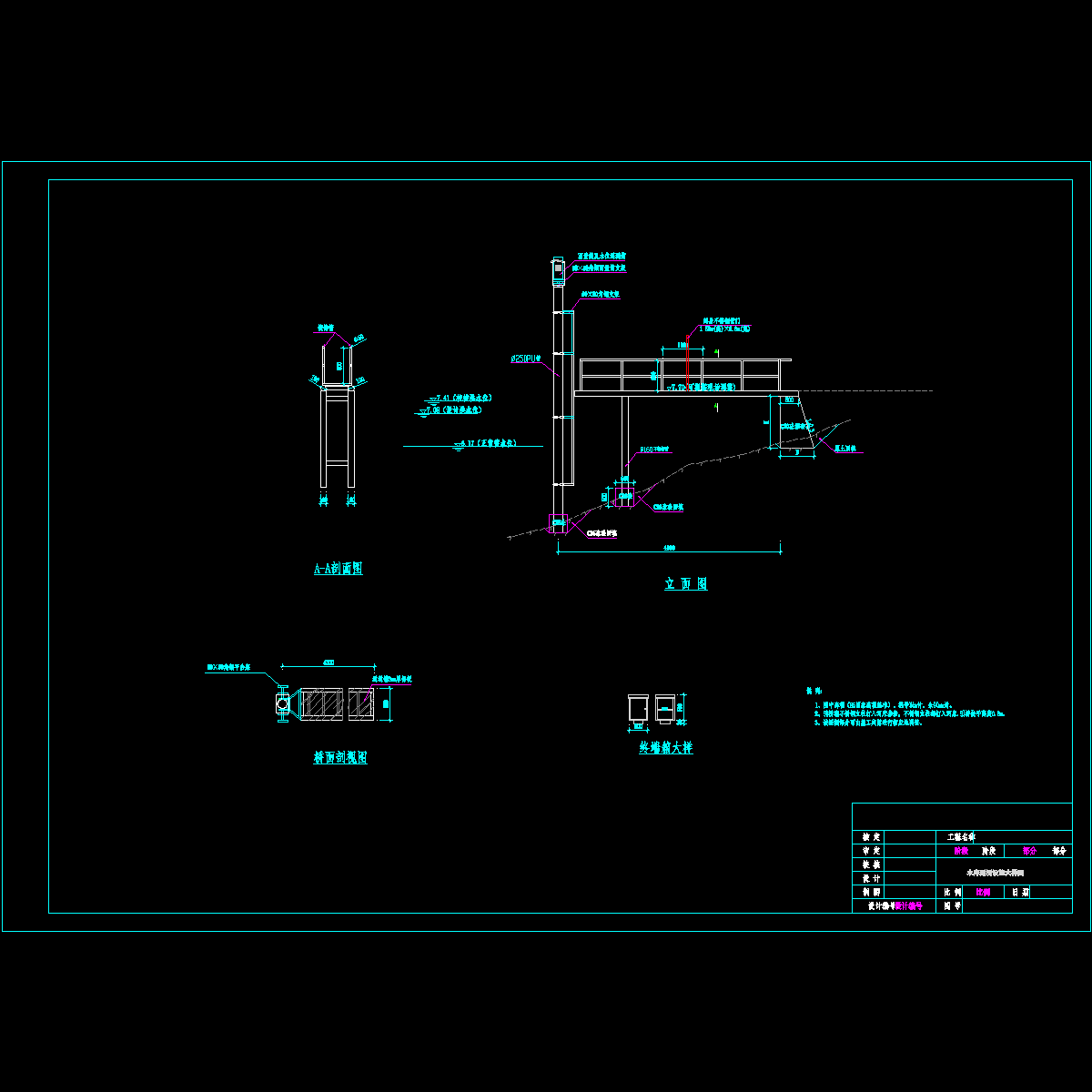 23浮门遥测图.dwg