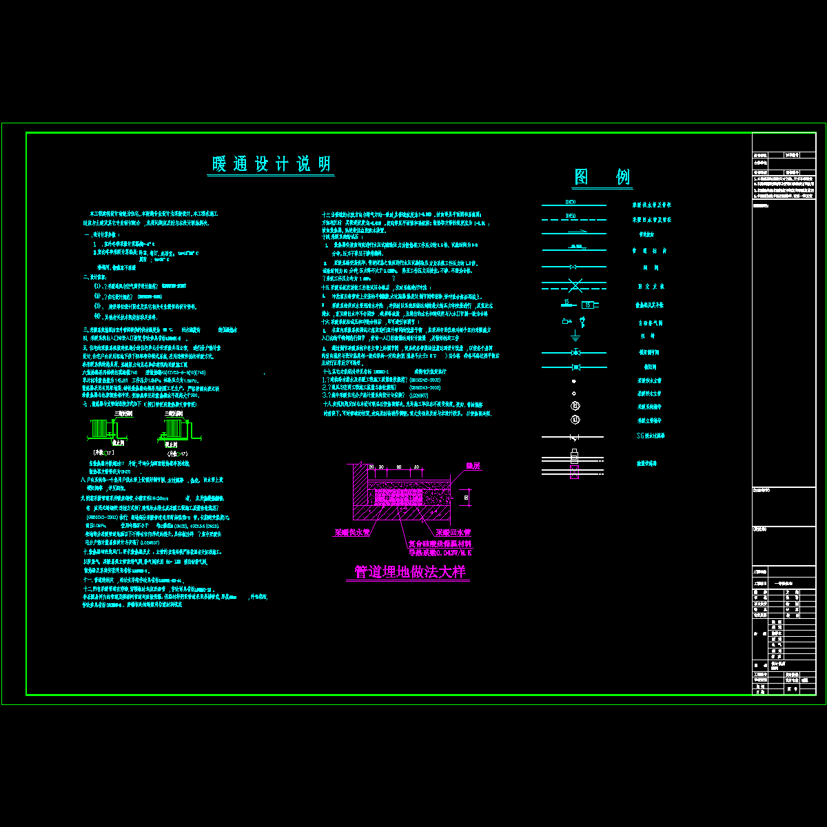 说明.dwg