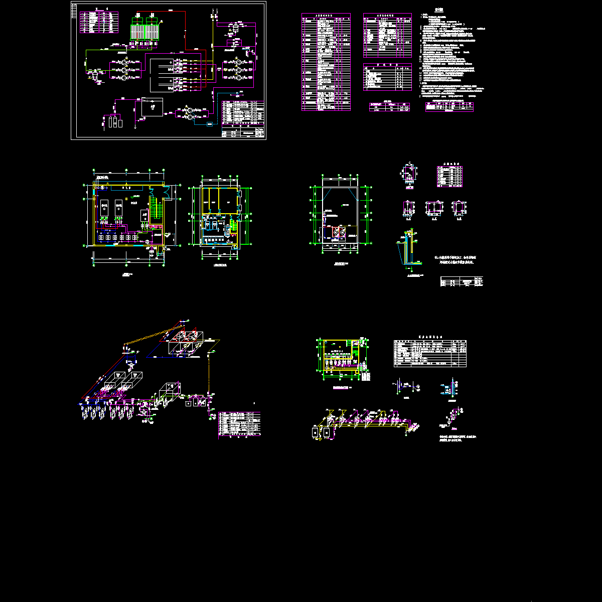 酒店站房设备设计CAD施工图纸.dwg - 1