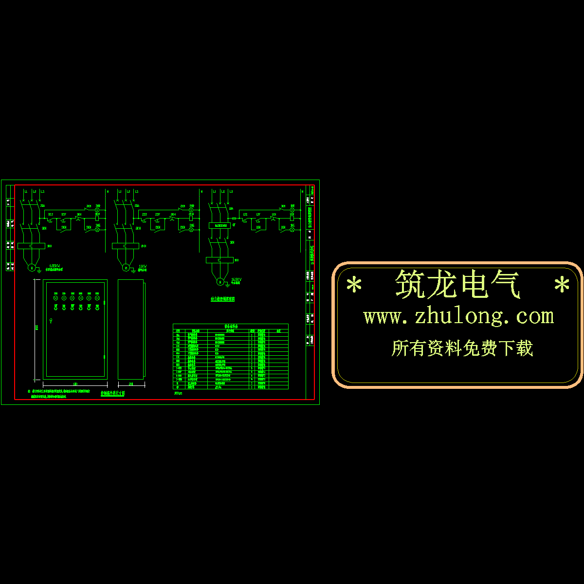 动力箱控制原理图12.dwg