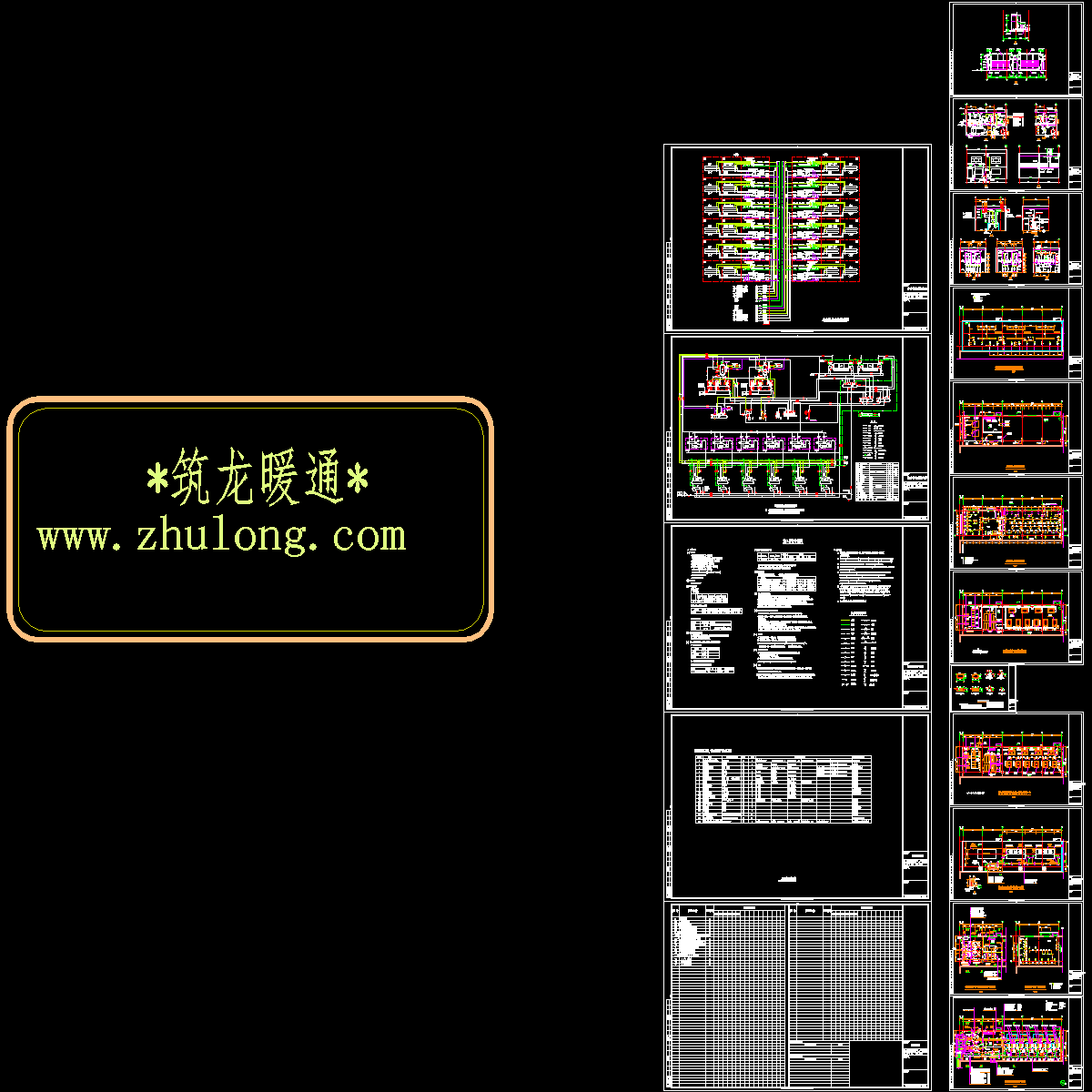 物流低温库机房设计CAD施工图纸.dwg - 1