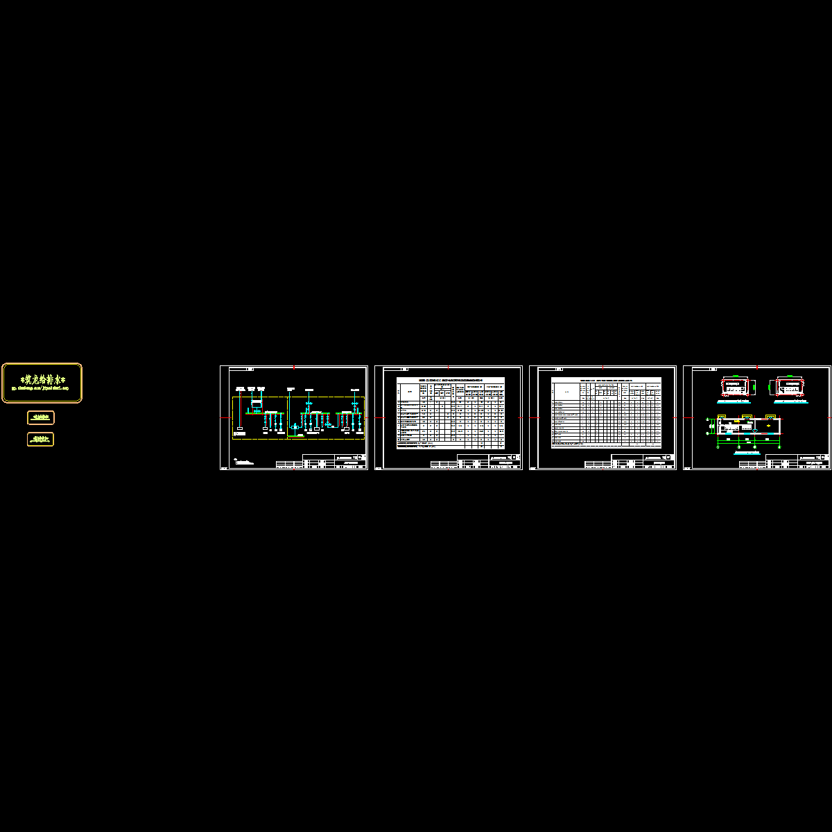 d 电气图纸.dwg