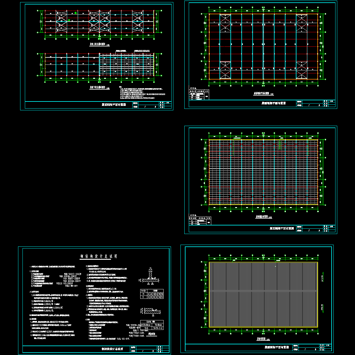 平面图（改）.dwg