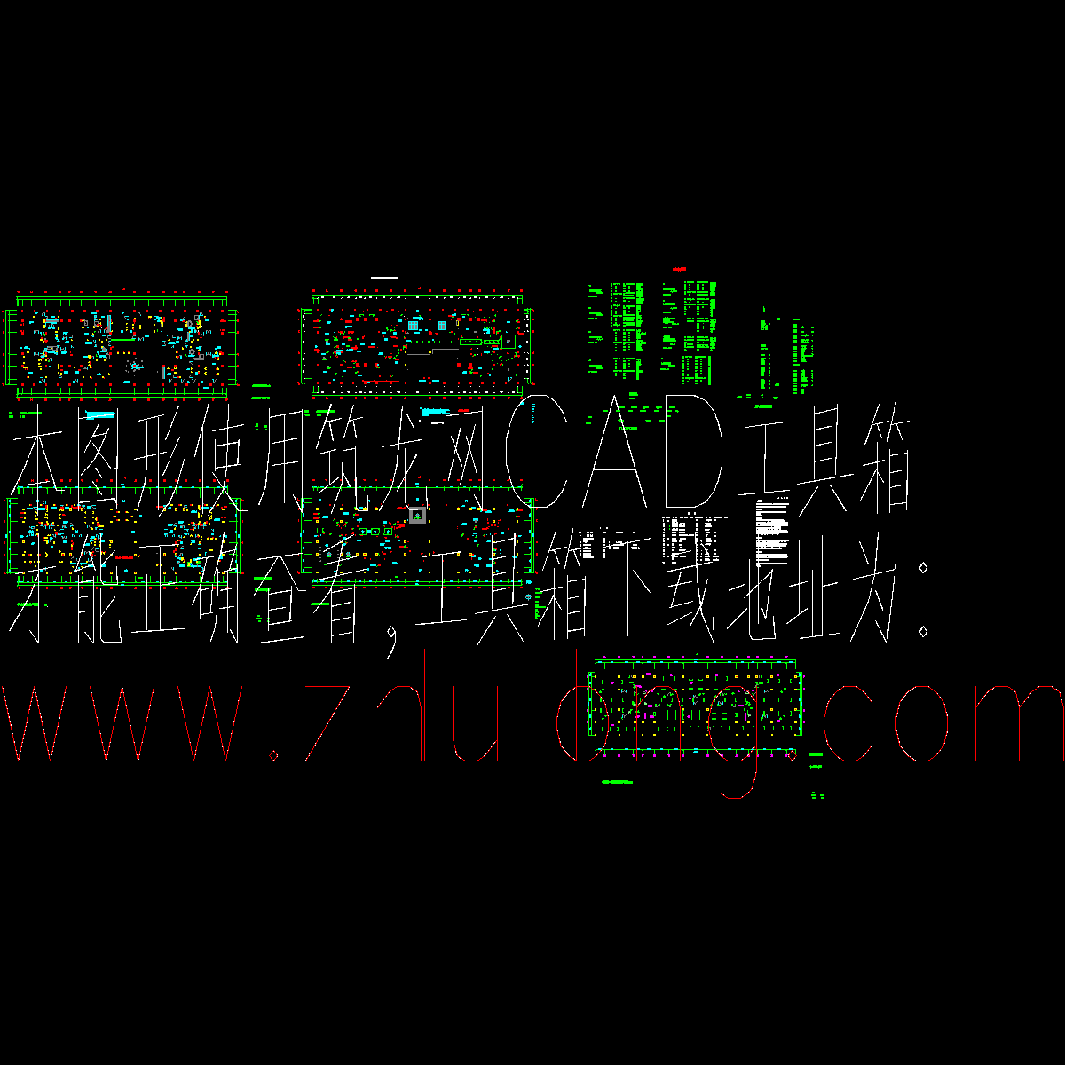 某酒店总统套房电气竣工图p.dwg